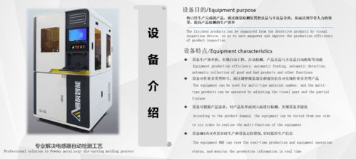ocr字符视觉检测设备的特点 功能及应用