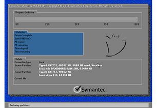 电脑公司一键重装系统6.10.9.0绿色版 便捷高效的系统恢复解决方案